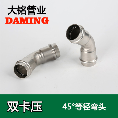 DN40 不锈钢45度等径弯头GB/T19228.1-2011（304 316L）