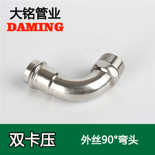 DN40*1-1/2 不锈钢90度外丝一寸半弯头(304 316L)