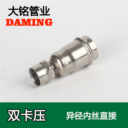 DN50*1/2 不锈钢异径内丝转换直通四分接头（304 316L）