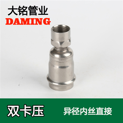 DN40*1/2 不锈钢异径内丝转换直通四分接头（304 316L）