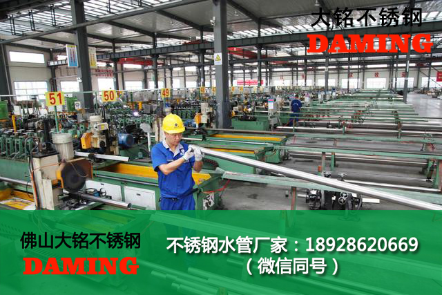 铜仁不锈钢水管代理加盟
