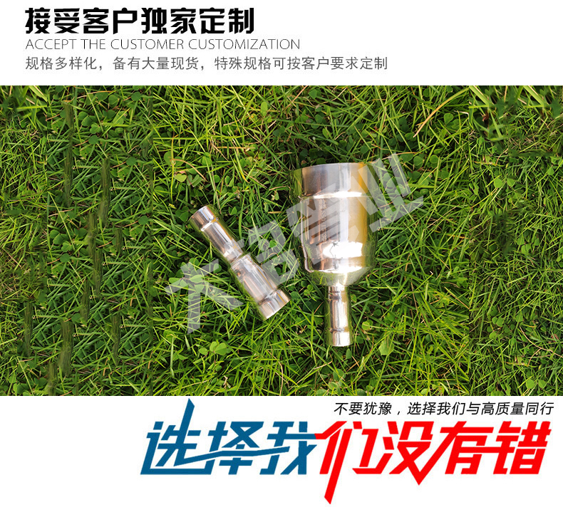 不锈钢异径管