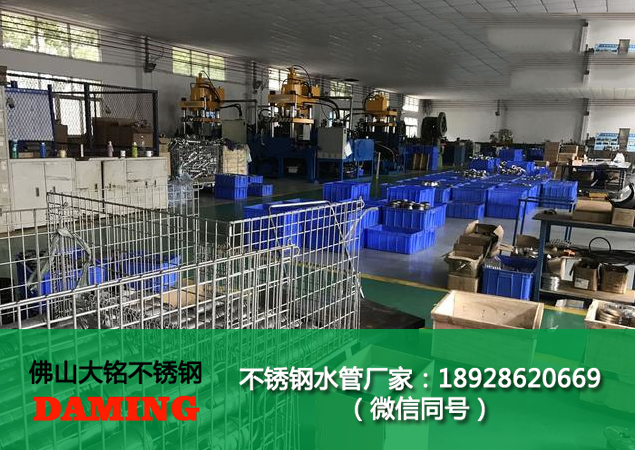 滁州不锈钢水管代理加盟