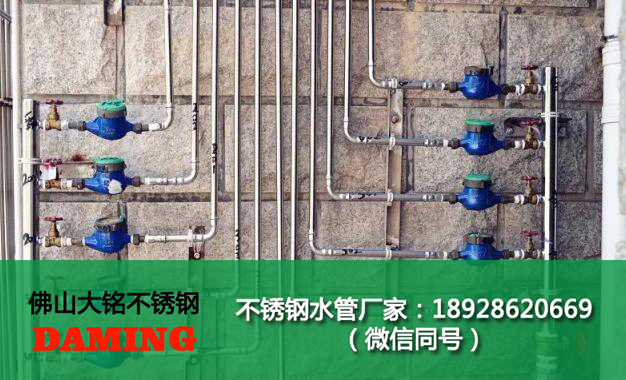 咸阳不锈钢水管代理加盟