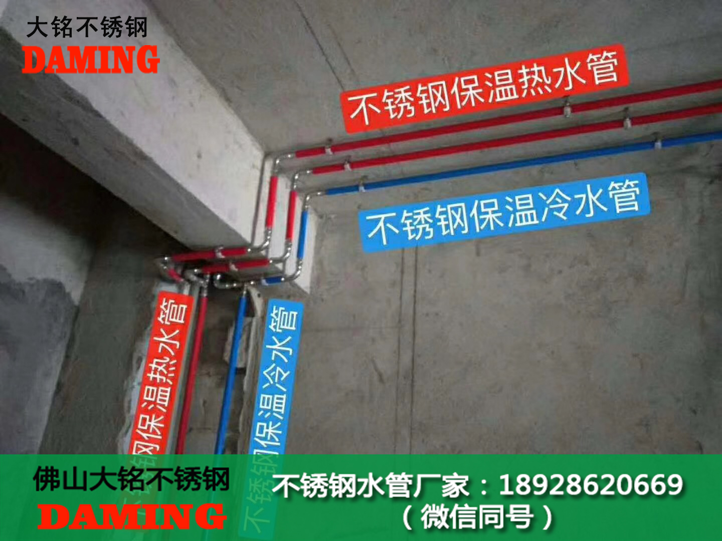商洛不锈钢水管厂家