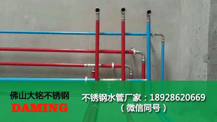 常州不锈钢水管厂家