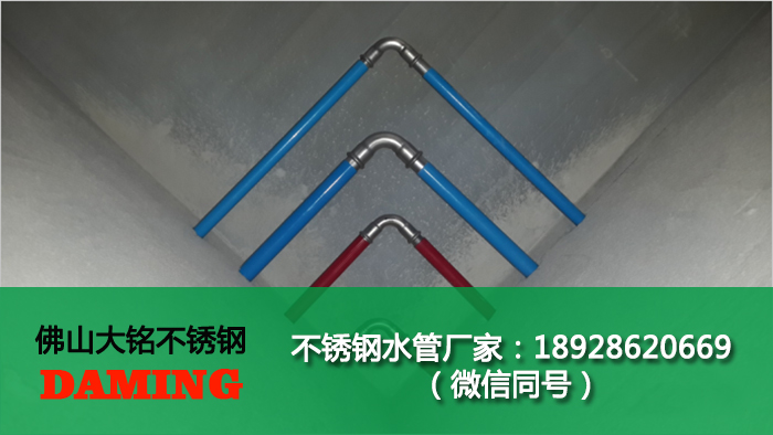辽宁不锈钢水管厂家