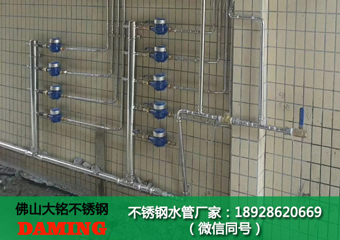 贵州304不锈钢分水器