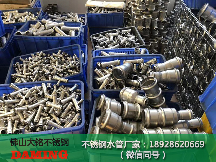 不锈钢90°弯头