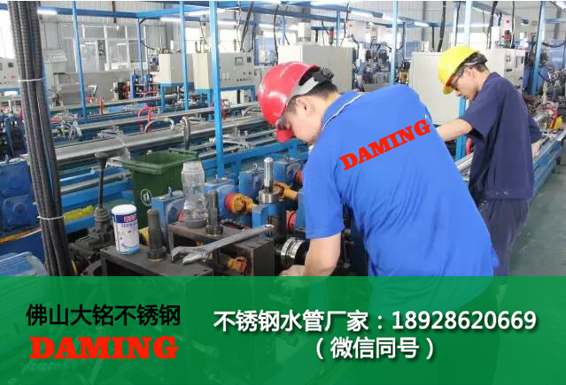 304卡压式不锈钢穿线管