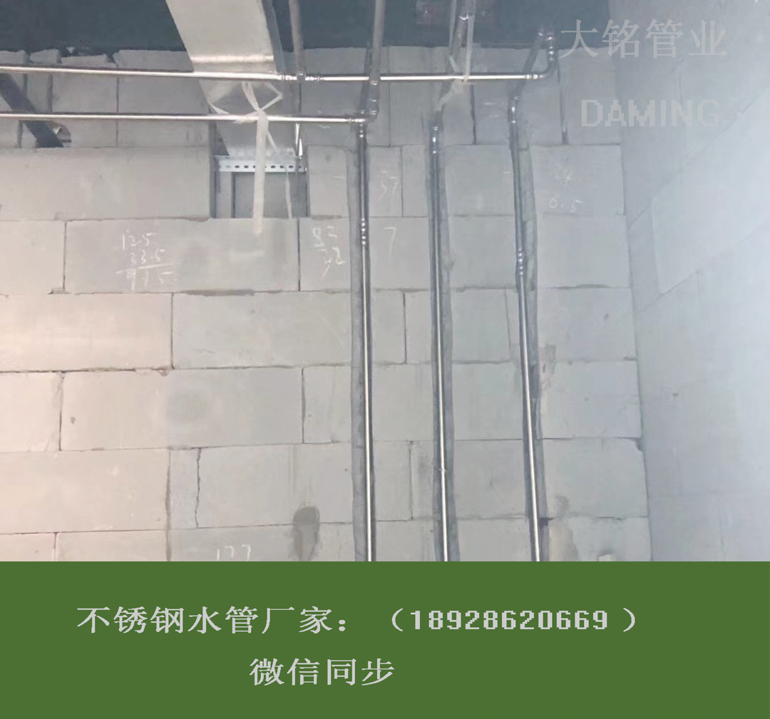 316不锈钢水管管件
