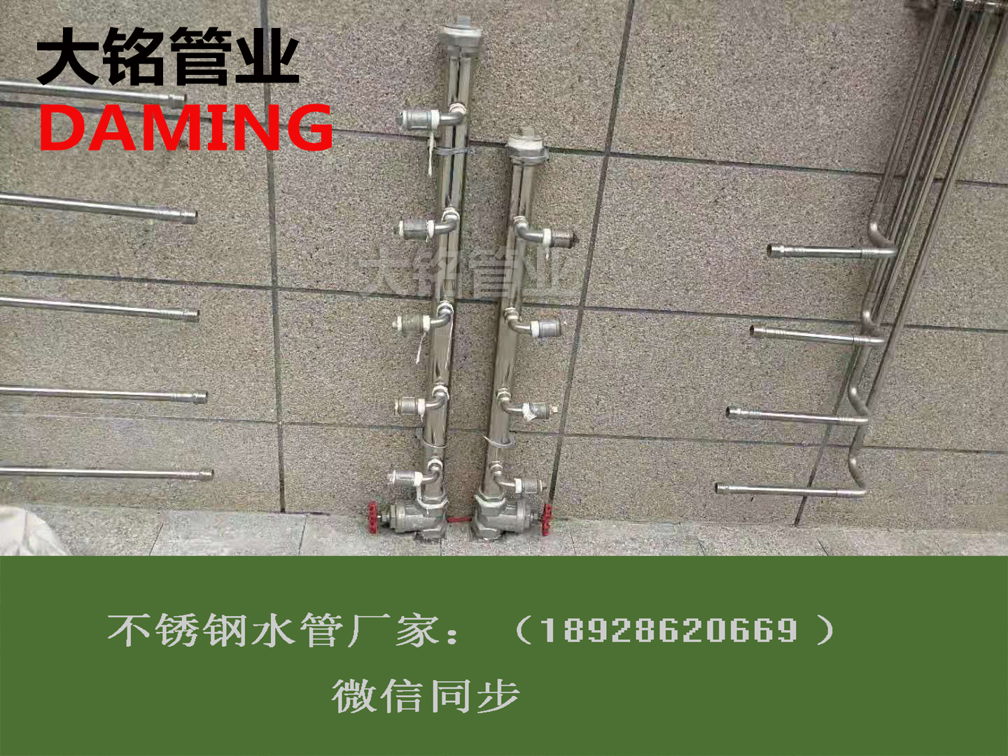 分水器