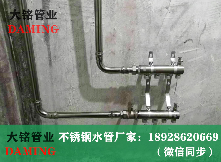 316L不锈钢流体管